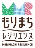一般社団法人もりまちレジリエンス